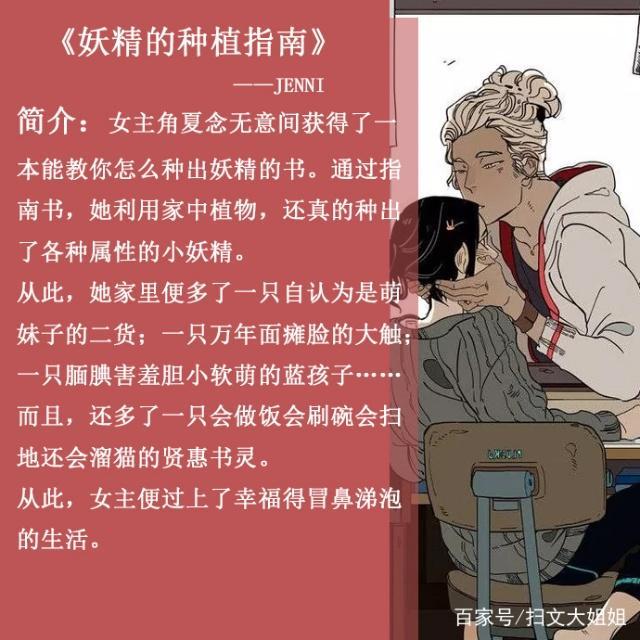 男女主互相养成的小说：我陪你慢慢长大，你陪我慢慢变老