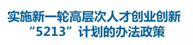 人才！今天萧山迎来一场全国高手间的对决，第一名奖励10万元，TA是……