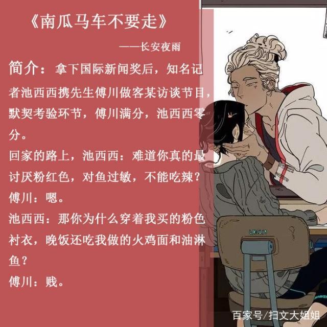 男女主互相养成的小说：我陪你慢慢长大，你陪我慢慢变老