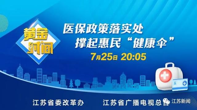 ​江苏种植牙费用告别“万元时代”！哪里能种？一颗多少钱？