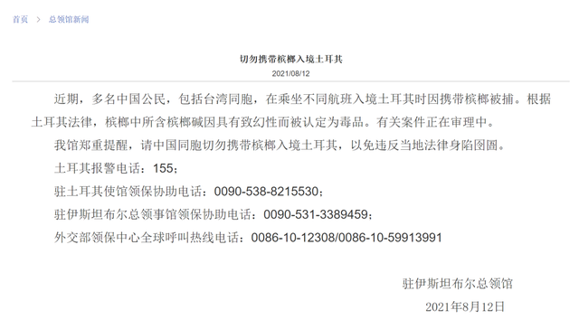 导致恐怖癌症，却给230万农民提供生计，槟榔真能“功过相抵”？