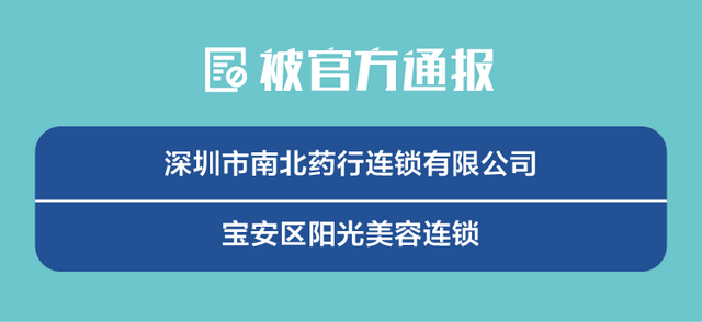 深圳市民植发一年后不见效果，免费术后修复变加价4万？