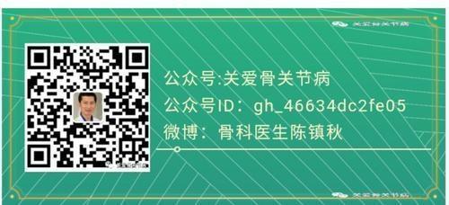 「视频」股骨头坏死：保髋or换髋？看这篇就够了