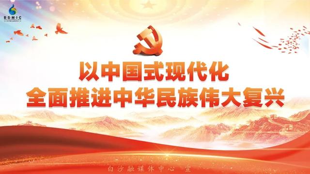 白沙：紫玉淮山喜丰收 兴产富农强集体