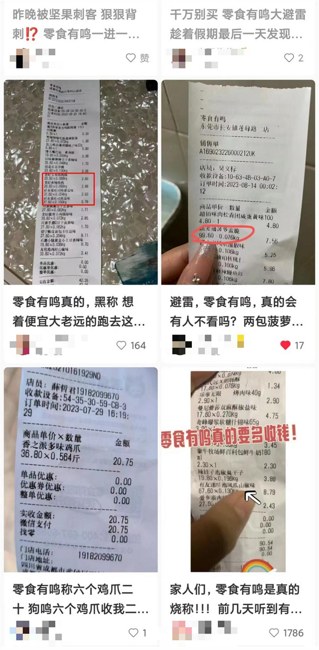 县城零食折扣店：速生速死，开店即走下坡路