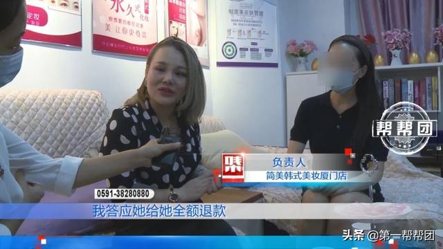 一女子花费几千元改善发际线，两个月后她直呼“没法见人了！”