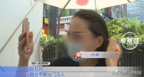 一女子花费几千元改善发际线，两个月后她直呼“没法见人了！”