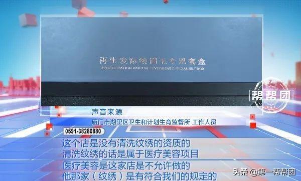 一女子花费几千元改善发际线，两个月后她直呼“没法见人了！”