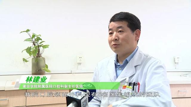 健康第一关“口” 美丽从“齿”开始——莆田学院附属医院口腔科