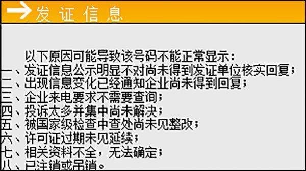 “仅花5毛钱，7岁孩子性早熟”：不要让这种不起眼的东西危害孩子健康