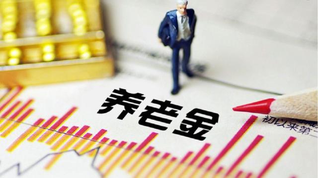 70岁以上农民有福了，2024年养老金补助细节公开，看看有没有你？