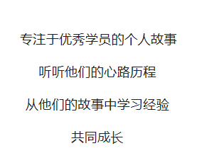 头雁风采｜伍幸辉：践行“扬帆计划”，引领“乡村振兴”