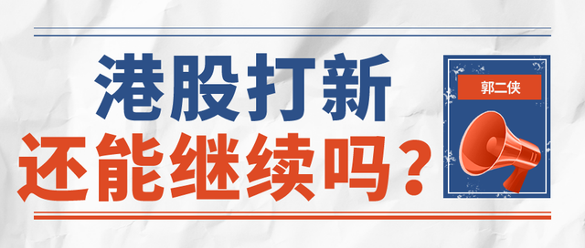 牙科股瑞尔集团IPO，还敢打新吗？