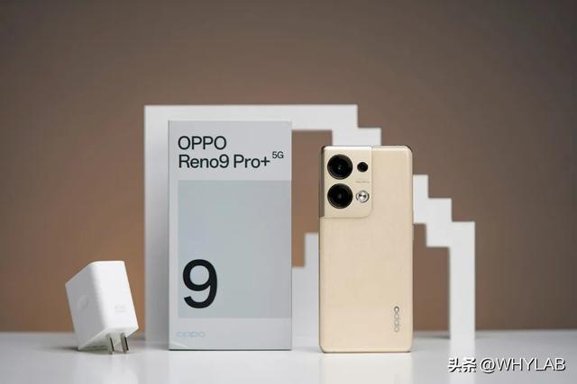 OPPO Reno9 Pro+ 上手：这才是真正的超大杯嘛