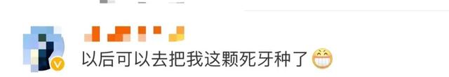 价格腰斩！人数猛增！杭州网友：瞬间省3万