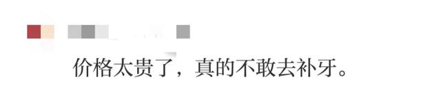 价格腰斩！人数猛增！杭州网友：瞬间省3万