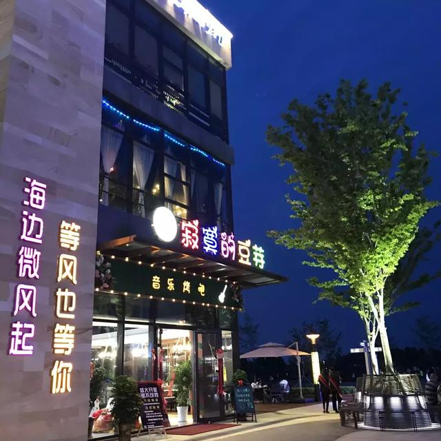 为了离你近一点，我在海边开了一家店