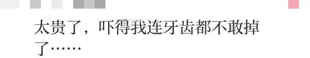 价格腰斩！人数猛增！杭州网友：瞬间省3万