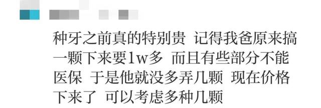 价格腰斩！人数猛增！杭州网友：瞬间省3万