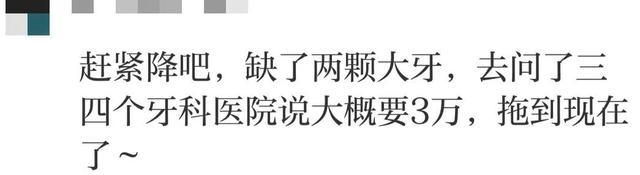 价格腰斩！人数猛增！杭州网友：瞬间省3万