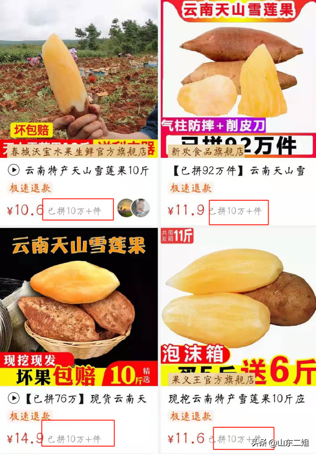 靠天吃饭成为过去式！拼多多这一招帮了大忙，农民打心眼感激