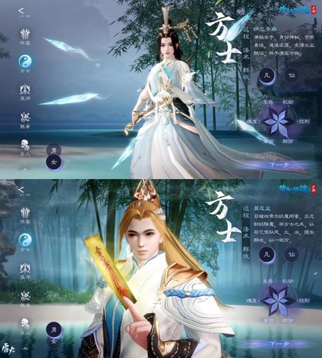 倩女幽魂手游3.0版本职业动画迭代更新！