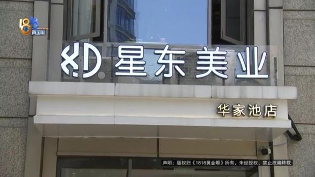 胶原种植、黑金抗衰…你知道是什么吗？