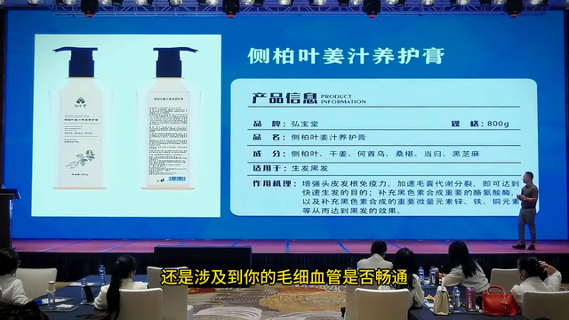 温故而知新，敏而好学不耻下问，如何保持一头乌黑亮丽的头发？