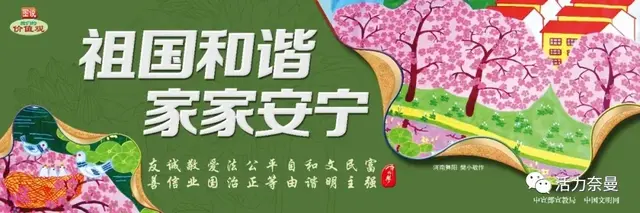 【抢农时 赶农事】白音他拉苏木：辣椒移栽正当时 移出致富新希望