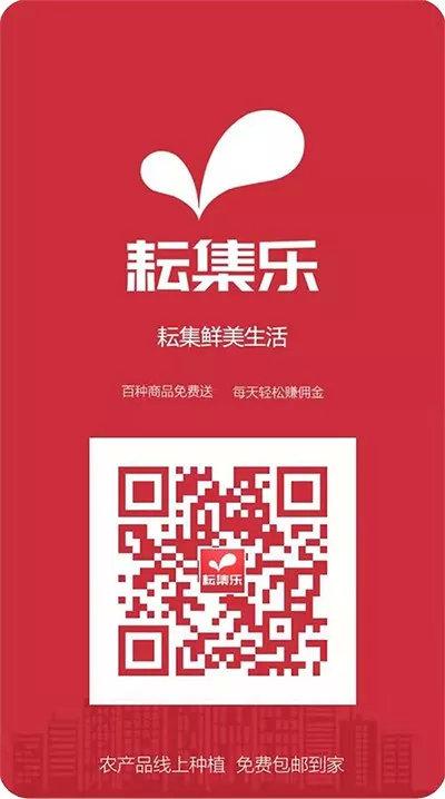 耘集乐｜打造健康商城，产品上新火速围观