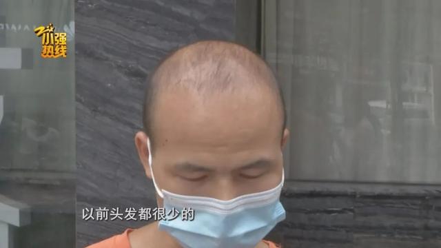 男子去植发，15元1根，付款时惊呆了：根本还不起……