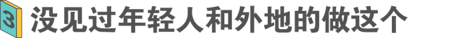 一份真实的种地账本：回村包300亩地种粮食能赚钱么？