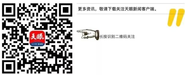 首批共224家！贵州省2020年“千企改造”工程省级龙头和高成长性企业名单公布