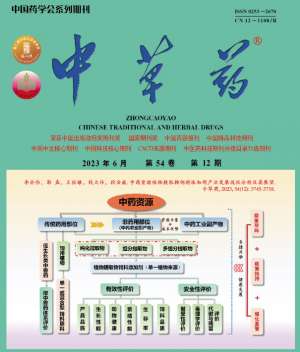 种植莪术(【中药产品】莪术油注射液：化学成分、药理作用和临床应用)