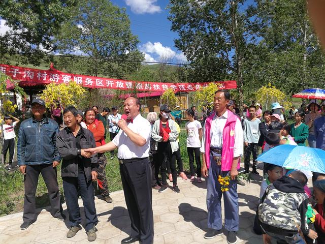 河北庙子沟村：家有业 心有光 铆足劲儿奔小康