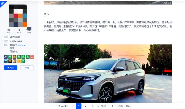 谁说油价高就不能买SUV？看看插混SUV蓝电E5如何解忧