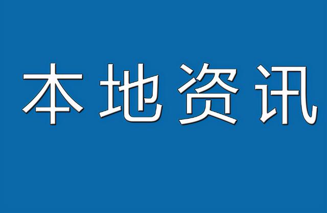 商州区夜村镇：中药材小镇扮靓“别样春天”