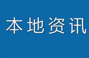 商洛种植什么药材(商州区夜村镇：中药材小镇扮靓“别样春天”)