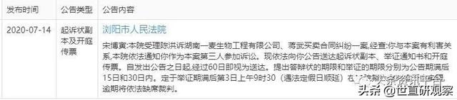 从华夏国医堂到济邈堂，揭底曾牵涉销售假药案的华夏子懿集团