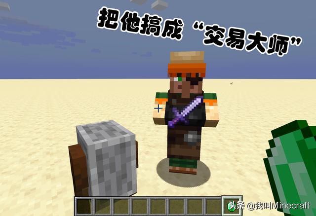 如何在Minecraft里将甘蔗转化为钻石甲？小萌新：这不可能