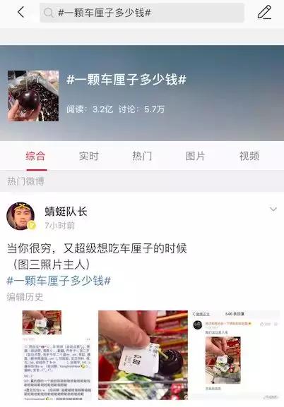 樱桃核真的有毒吗？看完专家的答案心里就有数了