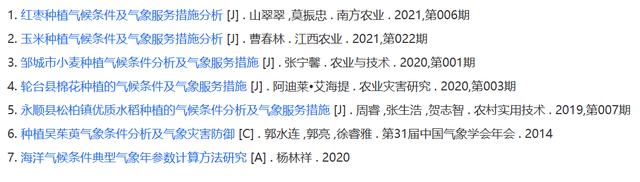 枣树生长的环境条件小科普，温度适度充足适宜，风力不能强