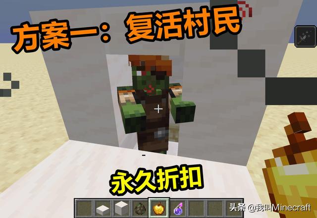 如何在Minecraft里将甘蔗转化为钻石甲？小萌新：这不可能