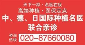 即刻种植牙技术成熟吗(即刻种牙：种得好、种得牢、还能马上用 仅4颗植体，87岁林爷爷当天获全口好牙)