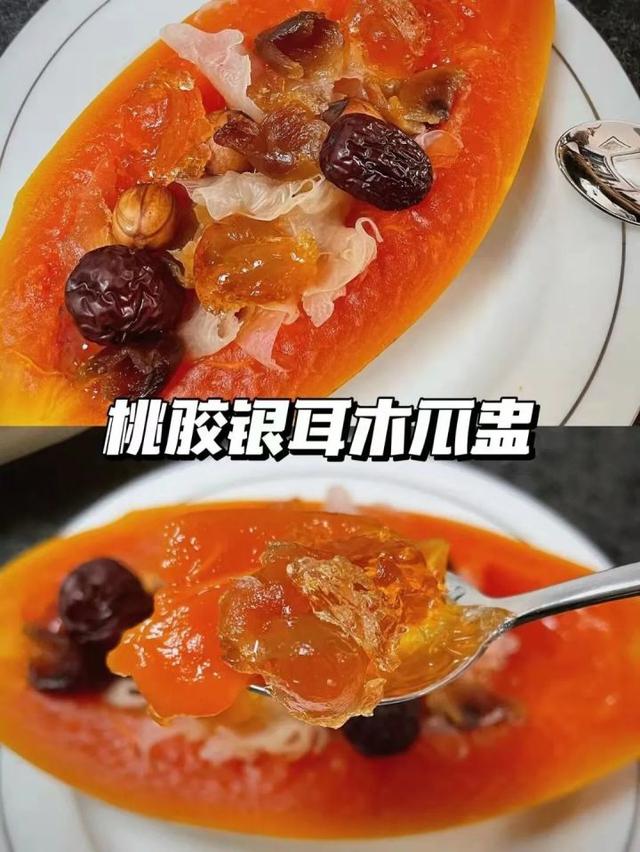 为什么我劝你多吃红心木瓜？