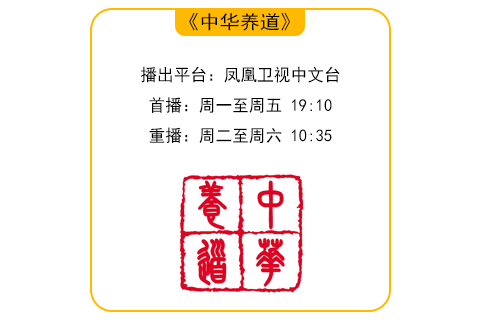 养道｜干咳痰少咽喉痛？快来一碗桑杏汤轻松化解你的秋日温燥吧~