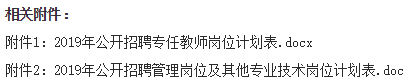 北京又一批好单位招人啦！工资高、福利好，年薪最高50万！