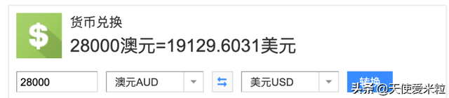 做明星真烧钱！2005年，20岁的C罗为一口白牙花了二十万