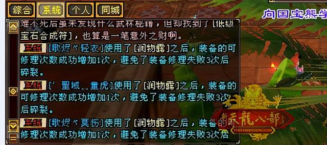 无法团队参战！怀旧天龙太湖仙岛大战升级了