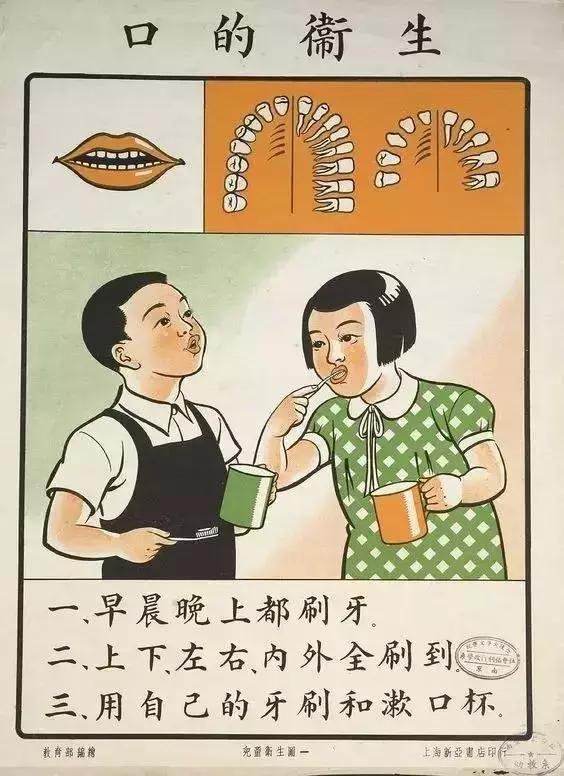 原来1955年就有牙齿广告啦